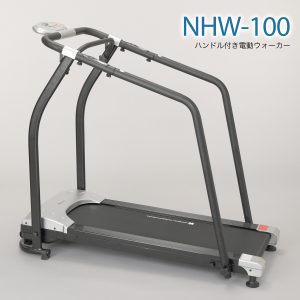 NHW-100 ハンドル付き電動ウォーカー