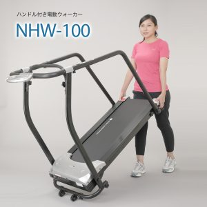 NHW-100 女性でも楽に移動できます。