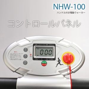 見ればわかる簡単操作 NHW-100