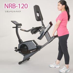 女性でも手軽に持ち運べる重量を実現 NRB-120
