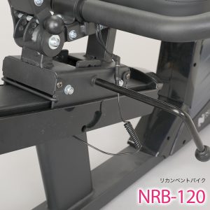 屈強なフレームが安心を生み出す NRB-120