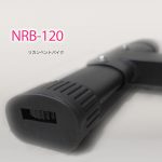 グラつきの微調整も手軽に可能 NRB-120