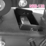 重厚なロック機能で最適な運動姿勢を実現 NRB-120