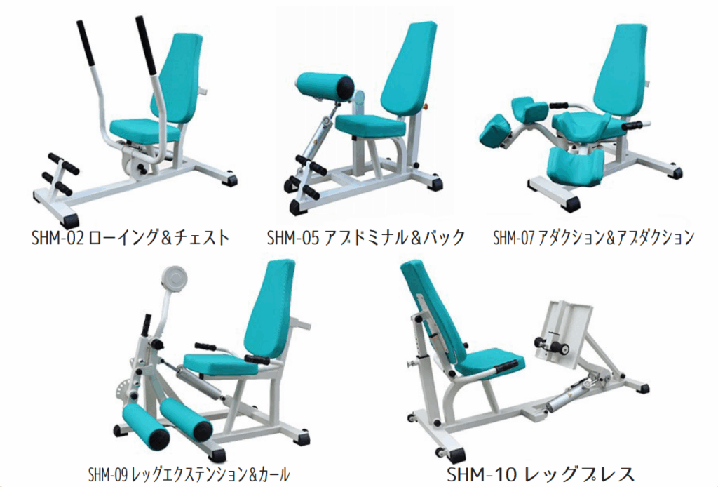 SHM 油圧シリンダー式トレーニングマシーン